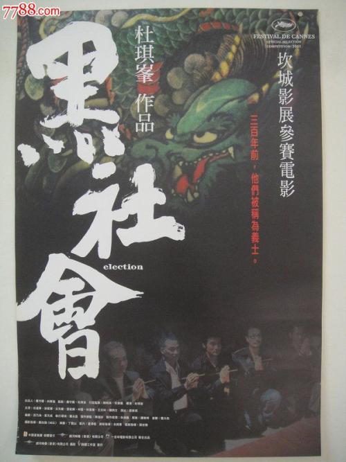 定制高仿卢旺达签证
